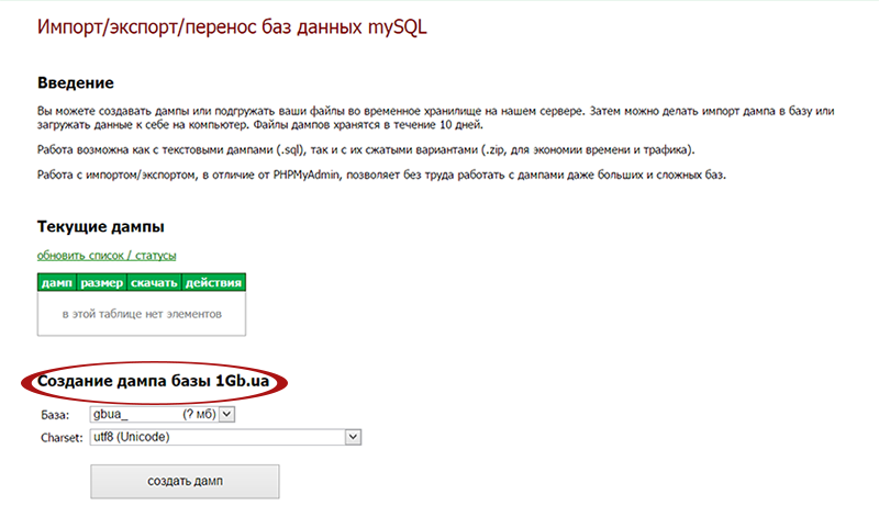 Изображение:3 euhost.png