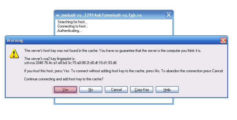 Изображение:Winscp authkey.jpg