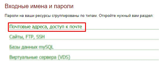 Изображение:Mailios3.jpg