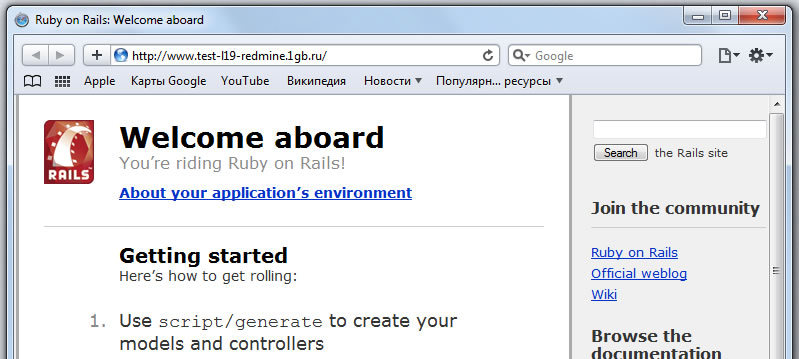 Изображение:Ror welcome.jpg