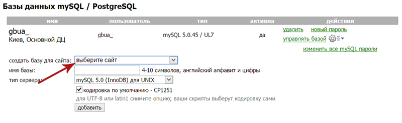 Изображение:2 euhost.png